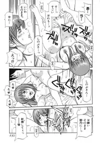 [Asou Gatou] Mousou Kanrinin