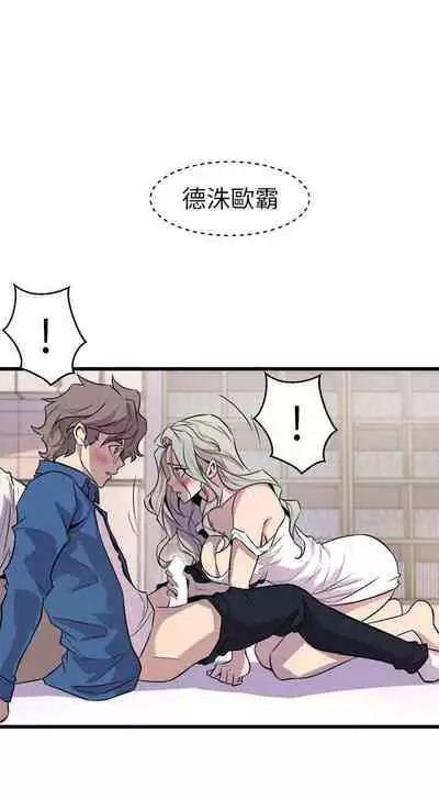 縫隙 1-2