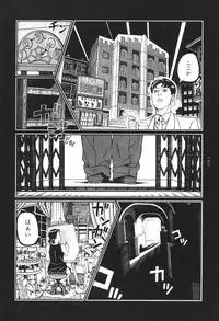 [Koutarou Ookoshi] Moon-Eating Insects