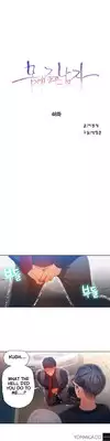 [BAK Hyeong Jun] Sweet Guy Ch.1-55 (English) (YoManga) (Ongoing)