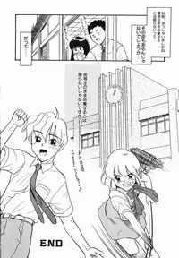 [Nekogen] Koushoku Shounen
