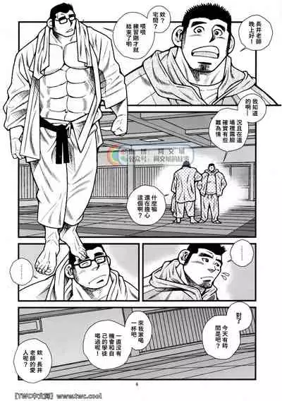 Tokkou Shirobai Junjou 2