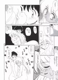 [Paradise City (Various)] AsuRei (Neon Genesis Evangelion) [Incomplete]