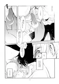 (C90) [PINSIZE Inc. (MITAONSYA)] BLACK AND WHITE RABBIT Soushuuhen