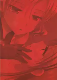 (C90) [Ishikawa Pro (Ishikawa Naoya)] Kuttsukiboshi -Kikenna Senpai- (Kuttsukiboshi)