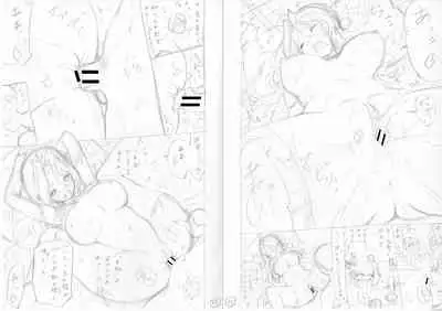 Isekai Harem Paradise Jou
