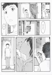(C75) [Kansai Orange (Arai Kei)] Natsukaze! 3 (Yotsubato!)