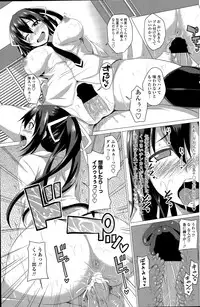 COMIC Penguin Club 2015-05