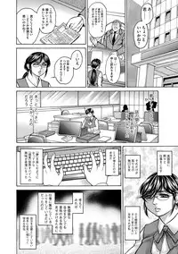 Magazine Cyberia Vol. 118
