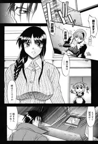 [Murasaki Syu] Nyuudaku Gansho - SEX is needed for school life [Digital]