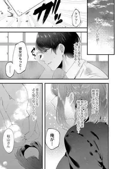 COMIC Reboot Vol. 39