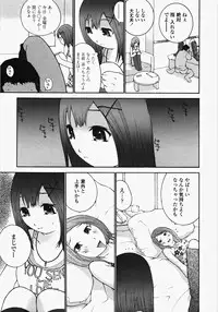 [Maitaimu] Ojousama no Tsumetai Oshiri