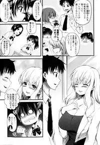 COMIC Masyo 2010-08