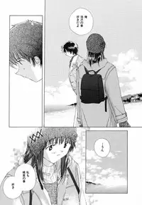[Natsumikan] Tokyo Yozora