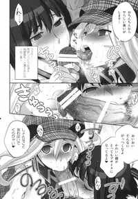 [Todd Special (Todd Oyamada)] Love and Eat (God Eater) [Digital]