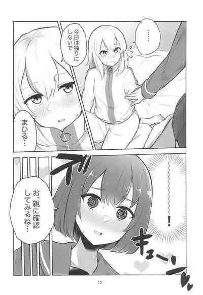 Yoru no Sasoi wa Kotowarenai