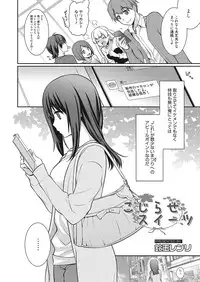 Web Manga Bangaichi Vol.2 [Digital]