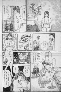 [Murao Mio] Virgin Mama Vol.7