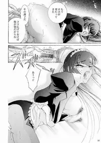 [Akiyama Kougyou (Kagami Ryou)] Maid Konowe 2 (Hanaukyou Maid Tai)