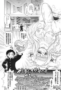 COMIC Aun 2013-06