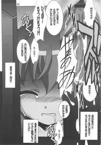 (C83) [Jiyuugaoka Shoutenkai (Hikari Naori)] DOGDEAD 3 (DOG DAYS)