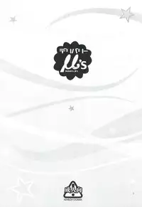 (C86) [Kensoh Ogawa (Fukudahda)] Delivery μ's (Love Live!)