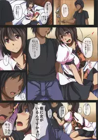 (C86) [Penetrate (Reiha)] Sono Tengu Kanojo ni Tsuki (Touhou Project)