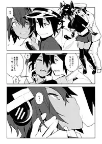 (C91) [Enuma elish (Yukimi)] Tenryuu wa Gobusata desu (Kantai Collection -KanColle-)