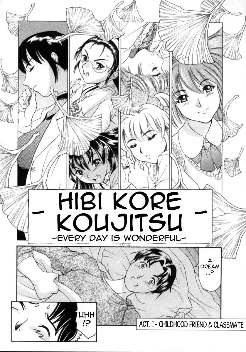 Every Day is Wonderful