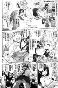 [Musenmai] Acme Catalog | 性高潮精美目錄 [Chinese]