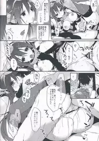(C85) [atSD (Tsuneyoshi)] Saishuu Senkan Kanojo Nagato-gata (Kantai Collection)