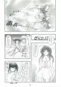 [Onnanoko Himitsu Seisan Koujou (Youichirou W)] Budou ~Bishoujo Kajuu~ (Rurouni Kenshin)