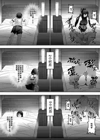 [Bitch Bokujou (Bokujou Nushi K)] GIRLS MEET DQN'S TINPO (IS <Infinite Stratos>) [Chinese] [百合勿忘草个人汉化] [Digital]