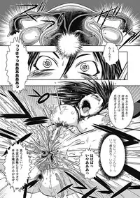 [Anthology] Shikyuukan Anthology Comics Vol.2 [Digital]