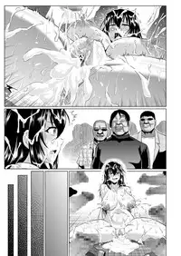 [ONEONE1 (Ahemaru, Pepo)] Slave the Blood (Strike the Blood) [Digital]