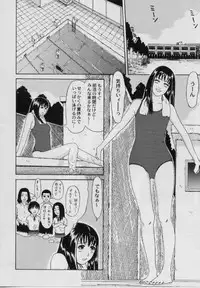 [Anthology] Ryoujoku Gakkou Vol.15 School Mizugi Gakkou