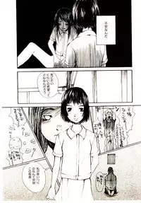 [Saku Yukizou] Chimata no Omata
