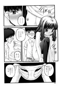 [KEN] Seikyouiku - Sex Education