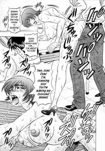 Caster Natsume Reiko no Yuuwaku Vol. 1 Ch.1-7
