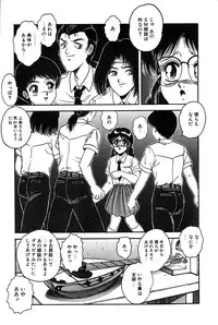 [Tarumoto Hajime] Sono Mukou wa Yami