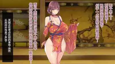 Magan Saimin