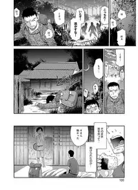 [Momonosuke] The Innocent Porno [Digital]