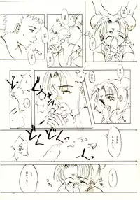 (C61) [INKPOT (Oyari Ashito)] A-COLLECTION (Various)