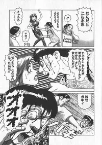 [Yamamoto Atsuji] Hon-Pi-Fu Vol.2