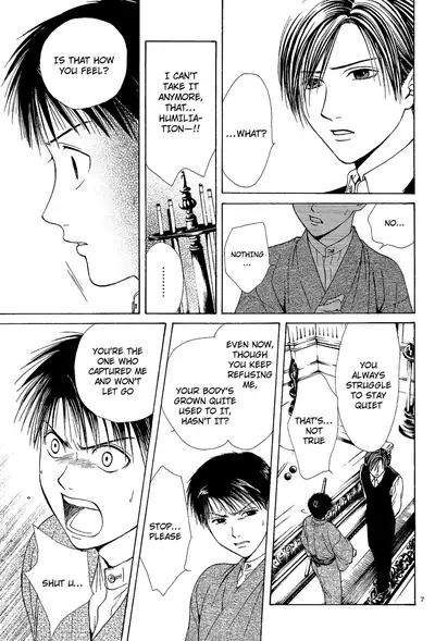 [Watase Yuu] Sakura Gari Chuu [English] {Watase's Sorai}