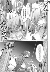 (C92) [Gravidan (Kobayashi Tetsuya)] Datenshi no Chronicle (THE IDOLM@STER CINDERELLA GIRLS)