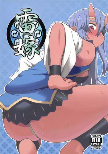 Barbara-chan no Tekoki Handkerchief Shasei