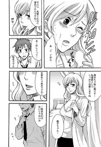 Comic Magnum Vol.10 [Digital]