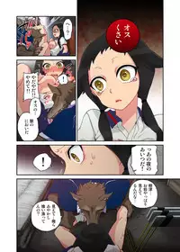 [Satou Saori] Onaka ni Ippai, Ayakashi no Tane 2 [Digital]