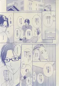 CIEL 2015-03